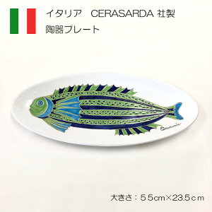 M M `FT_А  Z~bN CERASARDA C^A nhCh Mtg v[g 蕨 CeA CeA  VO4-PS-1