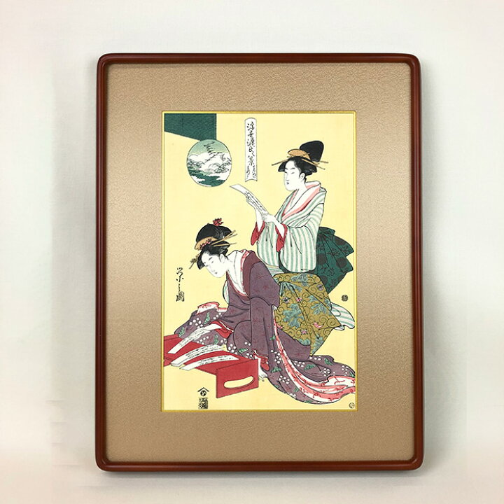 楽天市場】鳥文斎 栄之「落雁」 浮世絵(渡邊木版美術画舗による復刻版 