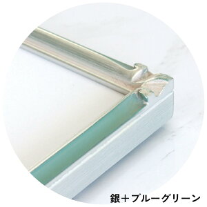 かんざし 金+黒 銀+ピンク 銀+ブルーグリーン フォトフレーム 写真立て スタンド付き  手彫り 水彩 OAサイズ 本縁仕様 フレーム 額縁