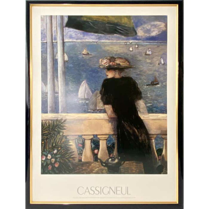 楽天市場】カシニョール 「レガッタ」 フランス 新品のアートポスター 