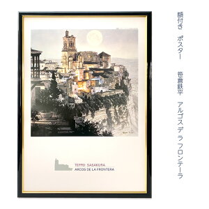 ���q�S���u�A���R�X �f �� �t�����e�[���v �|�X�^�[ �z�t�� �C���e���A �|�b�v�A�[�g ���j�� �v���[���g �M�t�g �A�[�g�|�X�^�[�t���[���t �΍p�{�[�h�Ɣǐ�p�t�b�N�ǔ��l�t ��������