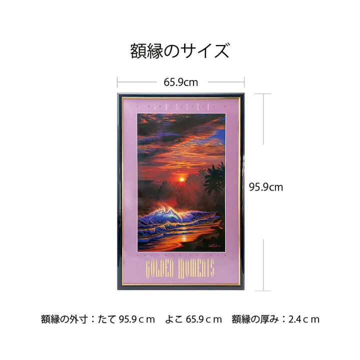 楽天市場】ラッセン「ゴールデンモーメント」 ポップアート インテリア 