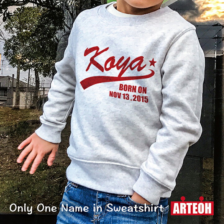 楽天市場 名前 サイズの選べる 名前入り 子供服 トレーナー 名入れギフト キッズトレーナー ロゴトレーナー 子供服 名入れ 子供 男の子 女の子 キッズ ジュニア ストリート系 アメリカンロゴ 作成 かわいい トレーナー アーテーオー ギフト プレゼント 出産祝い