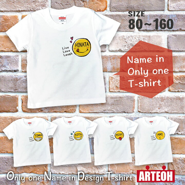 楽天市場 名前 絵柄の選べる 名前入り 子供服 スマイル Tシャツ 名入れギフト 名入れtシャツ 子供服 キッズtシャツ 名入れ 子供 男の子 女の子 キッズ ジュニア ストリート系 オリジナル 作成 半袖 かわいい 綿100 アーテーオー Arteoh ギフト プレゼント 出産祝い