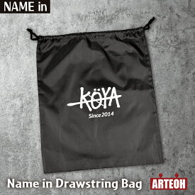 クリスマス 名入れ 巾着袋 体操服袋 シューズバッグ 名前入り 卒園 祝い お着替え袋 オリジナル バッグ 通園 通学 入園祝い 入学祝い 名入れ 子供 ペア ペアルック プレゼント ギフト 男の子 女の子 兄弟 幼稚園 保育園 小学生 便利 かわいい かっこいい