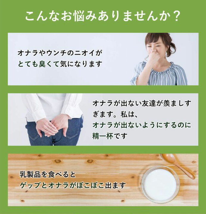 楽天市場 スーパーセール特価 約10 Off ライラック乳酸菌 スタンダード カプセル 31粒 約1ヶ月分 おならやウンチのニオイでお困りの方に 乳酸菌 腸活 菌活乳酸菌 サプリメント おなら 便臭 におい 便通 便性 便通改善 便性改善 便秘 菌活 機能性表示食品