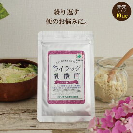 おからパウダー オリゴ糖 乳酸菌 サプリ サプリメント 善玉菌 食物繊維 腸内活性 腸活 菌活 植物性 有胞子性乳酸菌 腸内フローラ ヘルシーDo 北海道食品機能性表示制度認定 国内製造