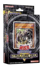 遊戯王OCGデュエルモンスターズ ストラクチャーデッキR -デビルズ・ゲート-