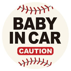 Baby in Car