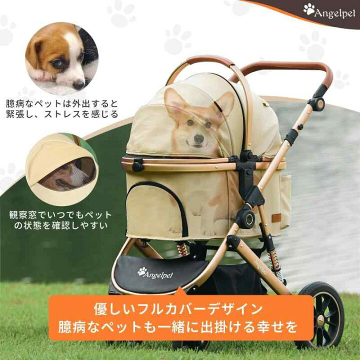 楽天市場】Angelpet ペットカート 分離型 犬用 バギーいぬ用 