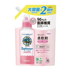 【大容量】ヤシノミ洗剤 ヤシノミ 液体 柔軟剤 詰替用 1050ml