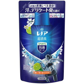 レノア 本格消臭+ 抗菌ビーズ スポーツ クールリフレッシュ 詰め替え