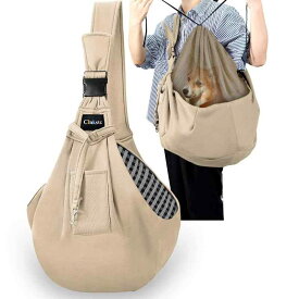 CHMKSTC 最新型 ペットスリング ペット バッグ 抱っこ紐 犬猫兼用