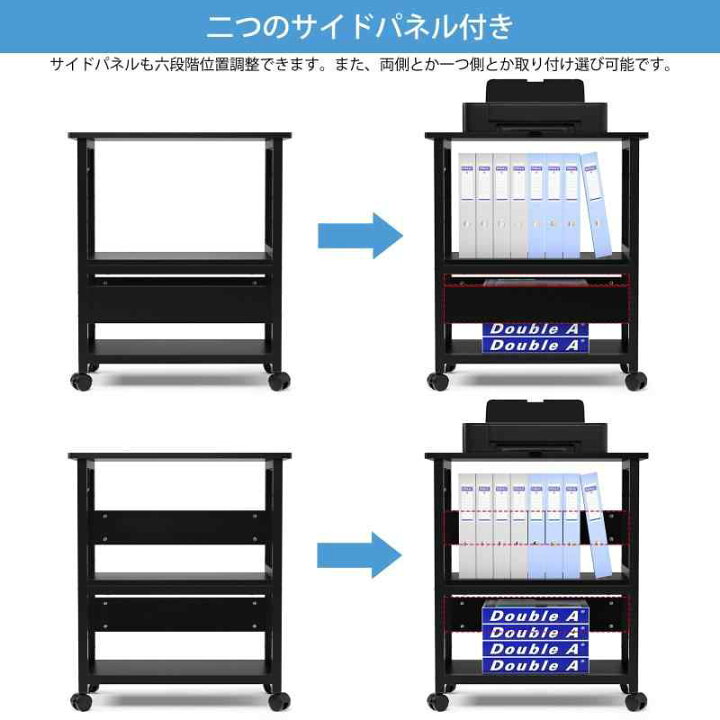 楽天市場】DEWEL プリンター台 パソコンラック pcワゴン 高さ70cm 棚板 