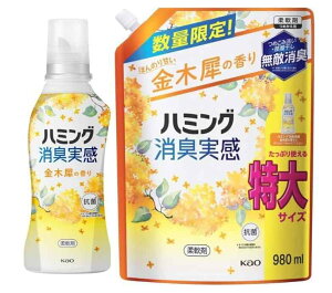 ハミング 柔軟剤キンモクセイの人気商品・通販・価格比較 - 価格.com