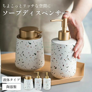 �t�̃\�[�v �n���h�\�[�v�H���ܗp �l�ߑւ� �L�� �Z���~�b�N ��� �|���v�� �����^�C�v �n���h�\�[�v�{�g�� ���� �蓮 �t��