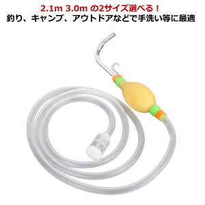 水 汲み上げポンプ」の人気商品一覧 | 安い商品を通販サイトから探す 
