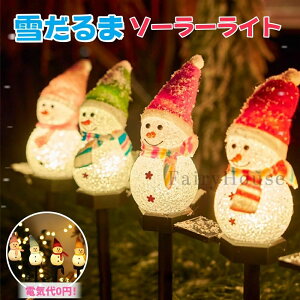 �� �~ �N���X�}�X �C���~�l�[�V���� �\�[���[���C�g ���C�g �Ⴞ��� �K�[�f�����C�g �����v �����^�� �Ⴞ��܌^�\�[���[���C�g