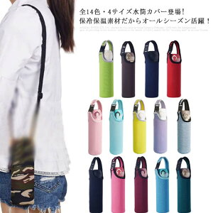 �T �������� �J�o�[ �{�g�� �y�b�g�{�g���z���_�[ �����z���_�[ ���� �V�����_�[ �T�[���X �y�b�g�{�g�� �����P�[�X �����J�o�[