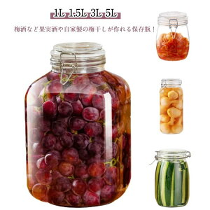 �t���[�c�ʎ��� �~�V���b�v�r �ۑ��r �K���X �ۑ��т� �~�r 3L �����т� �ۑ��e�� �~�т� ���������� �ʎ���r 5L 1.5L �L�b�`��