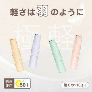 ���J���p �Ɍy ���� ���P �܂肽���� UV�J�b�g �P �ϕ� UPF50+