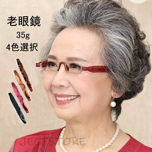 �j���p ���y�� �X�^�C���b�V�� �R���p�N�g �y�� PC���K�l �y���X�}�[�g�O���X �܂肽���� �V���J�Q�� �V�ዾ �X�}�[�g ���̓}�O