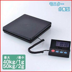 デジタルはかり 50kg」の人気商品一覧 | 安い商品を通販サイトから探す 