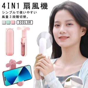 �~���[�t�� �X�g���b�v ��@ �~�j�t�@�� �n���f�B�t�@�� �����ȏꏊ�� �܂肽���� �p�x���� ����3�i�K �莝����@ �~�j��@ 4in1 �y