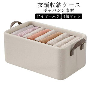 4�Z�b�g 47*28*20cm �W�Ȃ� �ߗ� �M���o�W�� �N���[�[�b�g ������t�� �ߗ� ���[�P�[�X �M���o�W�� ���C���[���� �������� ���[�P�[
