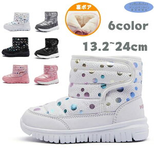 �X�m�[�V���[�Y �q�� �X�m�[�u�[�c �L�b�Y �h�� �h�� ���̎q �j�̎q �傫���T�C�Y �{�A�u�[�c �~�h���u�[�c �s���N �O���[ �u���b�N �z���C�g �p�[�v�� �h�� ����Ȃ� ��V�� �h���΍� �g��