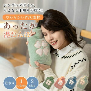 �� ���������O�b�Y �h���O�b�Y �d�C�s�v �ۉ��J�o�[�t�� ���ӂ��� �_�炩 �������� ������ 1000ml 500ml �G�R���^���| �䂽���