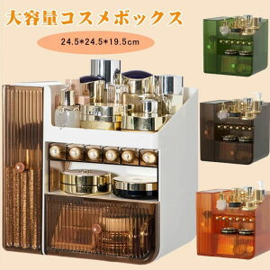 �h�o ���ϕi���[�{�b�N�X �����o���t �R�X�����[ ���C�N�{�b�N�X