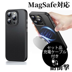 iPhone14Pro Max �P�[�X �ϏՌ� iPhone14 Pro �P�[�X ������� iPhone14 �J�o�[ MagSafe�Ή� �J�[�{���t�@�C�o�[ �A�C�t�H��14 �P�[�X �[�d�P�[�u���t