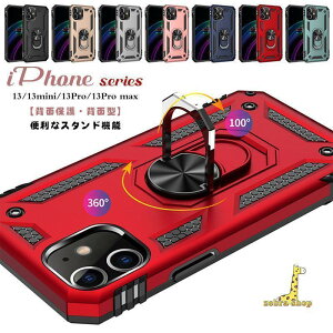 iphone 15 14�@13 iphone Plus Pro Pro Max �w�ʌ^ �����O�t�� 360�x��] �X�^���h�@�\ �����h�~ ������� �ϏՌ� �S�ʕی�