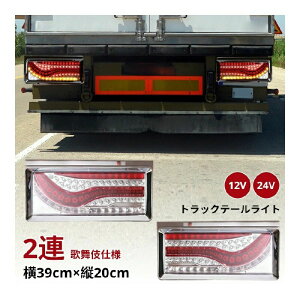 12V/24V��p 2�A �̕��� 5�t ��{�� �f�U�C�� �I�[��LED �S61�� �V�[�P���V���� �E�C���J�[ �e�[�������v �N���A�����Y ���b�h�o�[�ӂ��� ���� �����U UD �g���b�N �g���^ ��^ ���^ �ėp�^�C�v 