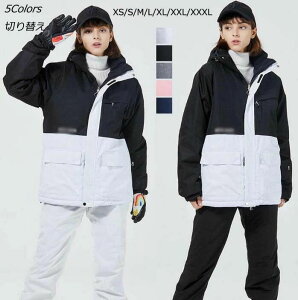 �؂�ւ� �X�m�{�[�E �j�����p ���� �傫���T�C�Y �X�L�[�E�F�A