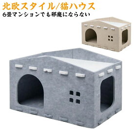 省スペース ハウス 防音 ベッド キャットハウス ペット 猫ハウス