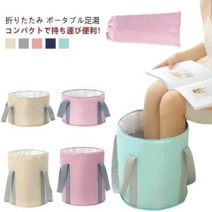 ����o�P�c ���� �t�b�g�o�X �ȈՃo�P�c ���� �܂肽���݃o�P�c