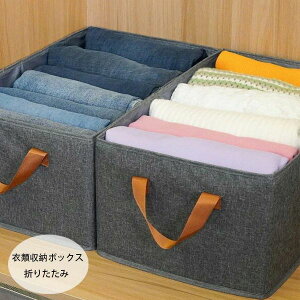 ߗރP[X ᔠ  (1/2) ߗގ[{bNX ߗގ[ 46*28*20cm Xg[W{bNX ܂肽 z [{bNX