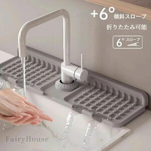 �� �r�� ���̂� ���͂˖h�~ ���� �L�b�`�� �h���g���[ �܂肽����?���R�J�b�g �֌��p �}�b�g ���؂� �V���R�� 1��/2�Z�b�g