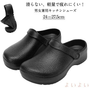 �ϖ��Ր� �V���[�Y �K�[�f�� �R�b�N�V���[�Y �� ����Ȃ� ���[�N�}�� �~�[�p �z�e���p ��ƌC �T���_�� �O���� �L�b�`���V���[�Y