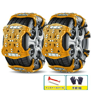 �X���b�v�~�� ���� �v���X�`�b�N �ᓹ �y������ �`�F�[�� �� ��t�ȒP �X�m�[�^�C���`�F�[�� �X�m�[�`�F�[�� �W���b�L�A�b�v�s�v