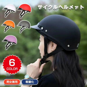 �T�C�N���w�����b�g �� ���]�� ���Z�� �싅�X ��l�p �w�����b�g