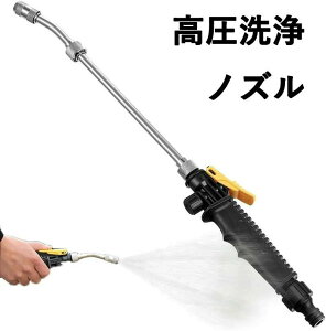 ���| ���͐��K�� �X�e�����X�X�`�[�� �U���m�Y�� �����̒��߂��\ �R��h�~ �X�v���[��ԃK�� �E�H�[�^�[�W�F�b�g ��ԃK��