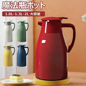 �e ���@�r�|�b�g �L���݌v �����^�b�`���o�[ �􂢂₷�� �|�b�g ���� ���|�b�g �����^�� ��e�� 2L 1.3L 1L �ۉ��|�b�g �|�b�g