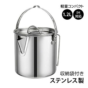 �L�����s���O�P�g�� �N�b�J�[ 1.2L IH�Ή� �X�e�����X�� ���[�ܕt�� �y�� �ڐ���t�� �������� �A�E�g�h�A �L�����v �o�R od295