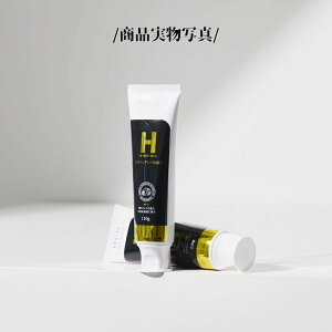 HERBENSIUS ���O�W���A���[������ 110g*3 ���̔����P�A ���L�P�A �n�~�K�L�� ���O�W���A���[�̍��� 4589724261226