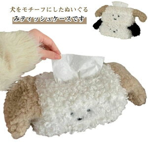 �e ���[ ��� ���킢�� �e�B�b�V���J�o�[ �q������ �؍� �������� �ӂ�ӂ� �e�B�b�V���{�b�N�X �ʂ������ �e�B�b�V���{�b�N�X