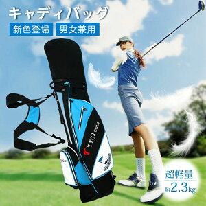 セルフスタンド ゴルフ用品」の人気商品一覧・価格比較 - 価格.com