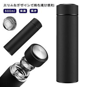 �X������ �}�O�{�g�� �X���� 500ml �W�t�� �ۗ� �ۉ� �X�e�����X ���� �����Y ���@�r �X�e�����X�{�g�� �X�e�����X�}�O �������